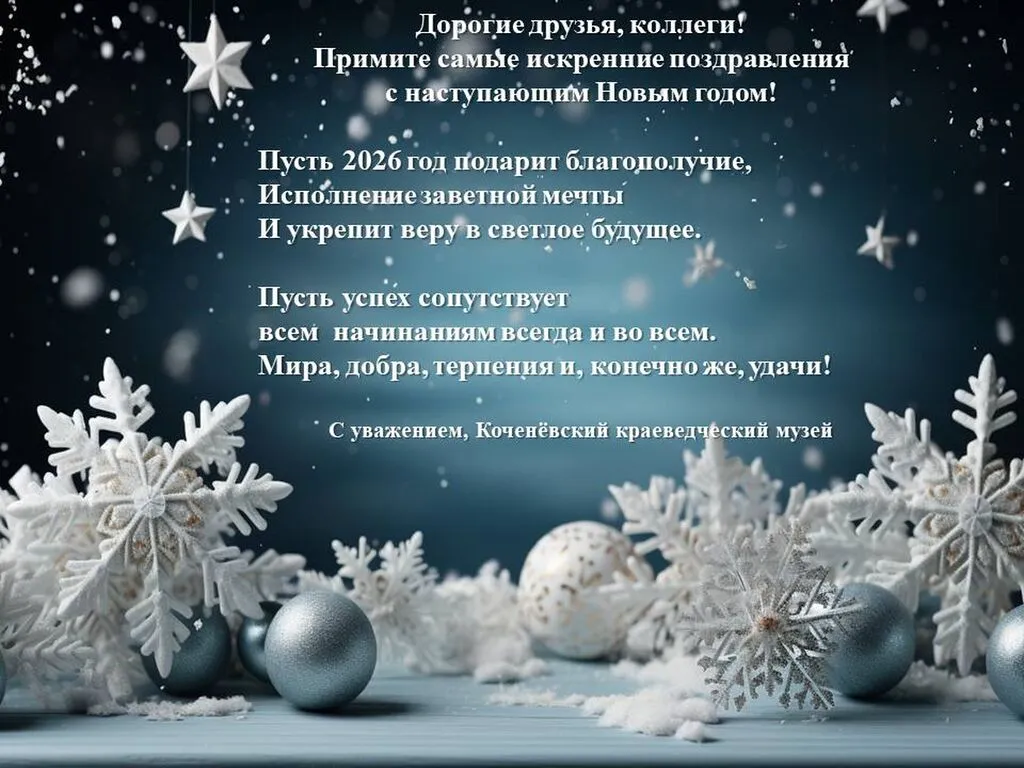 открытка 1